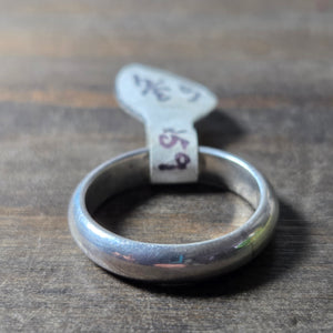 Traditional Silver Ring Size 6.75 - Wedding Ring   0259 - handmade by Beth Millner Jewelry